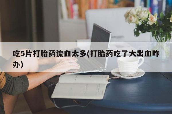 堕胎药微信有谁买微信动态 第122页