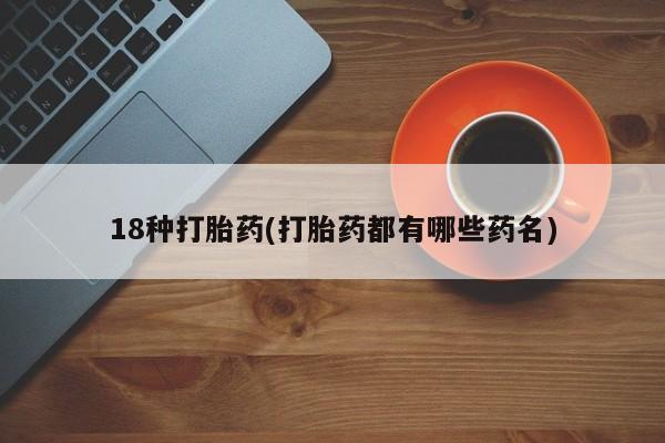 堕胎药微信有谁买微信动态 第102页
