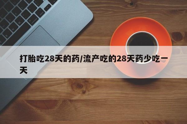 堕胎药微信有谁买微信动态 第100页